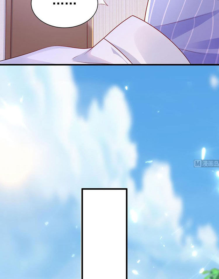 Ức Vạn Song Bảo: Mami, Bó Tay Chịu Trói! Chapter 30.1 - 24