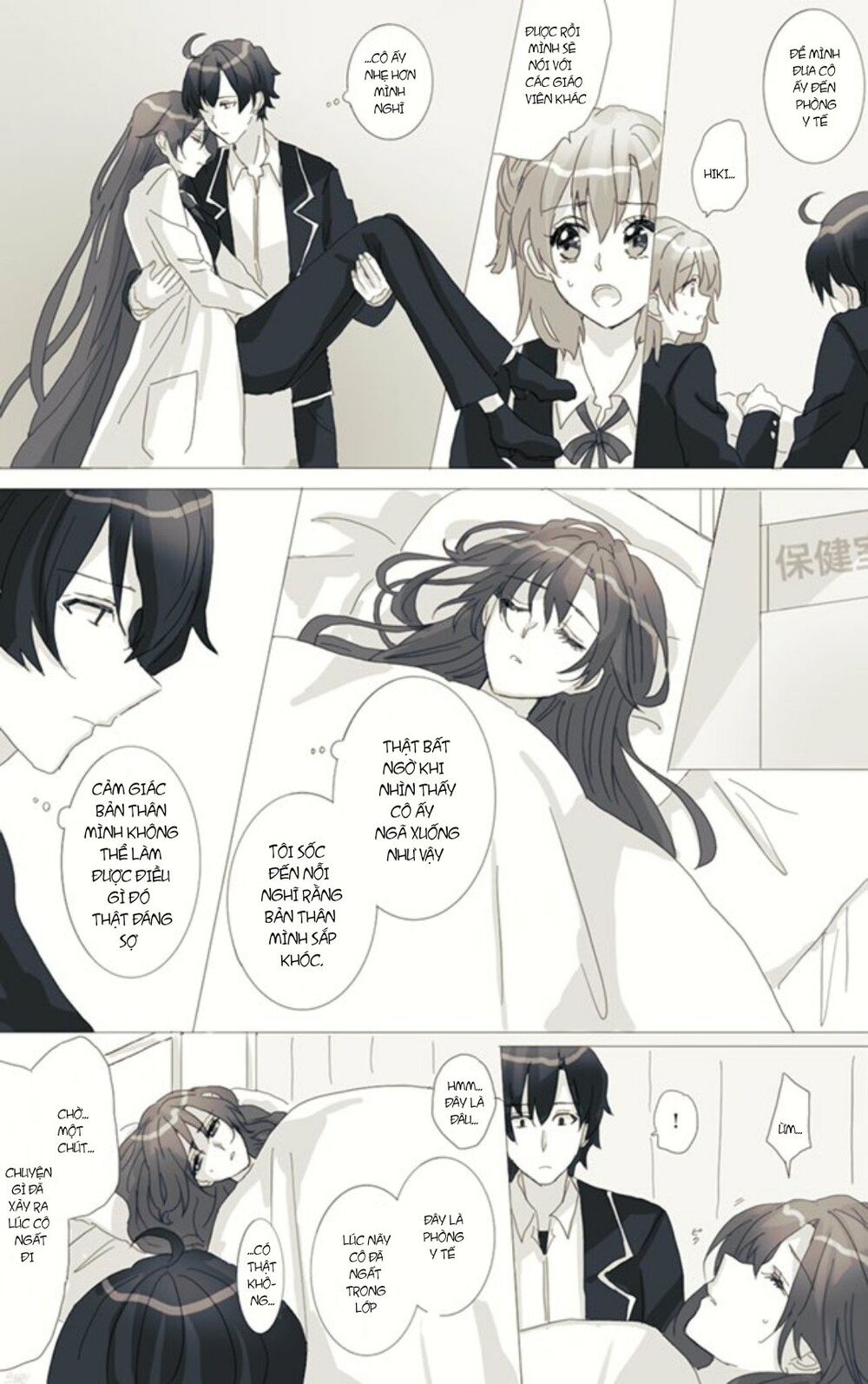 Hiratsu Cute, Shizu Cute! Chapter 35 - 3