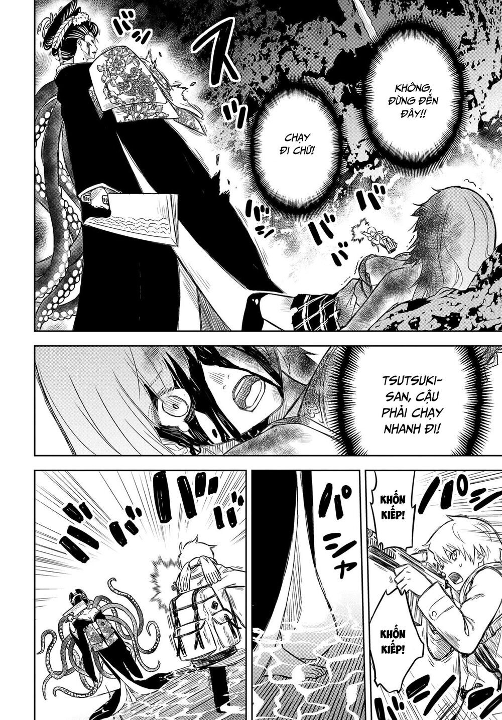 Shikabane-Gatana Chapter 4 - 23