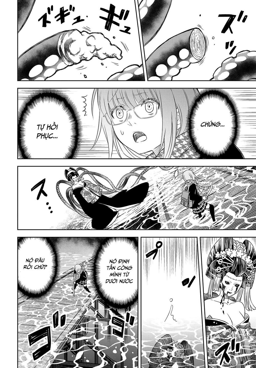 Shikabane-Gatana Chapter 4 - 9