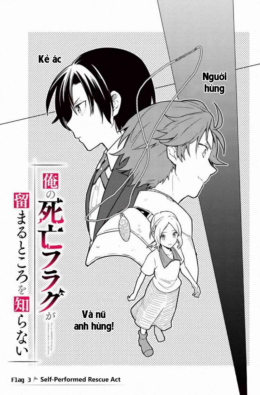 My Death Flags Show No Sign Of Ending. Chapter 3 - 2