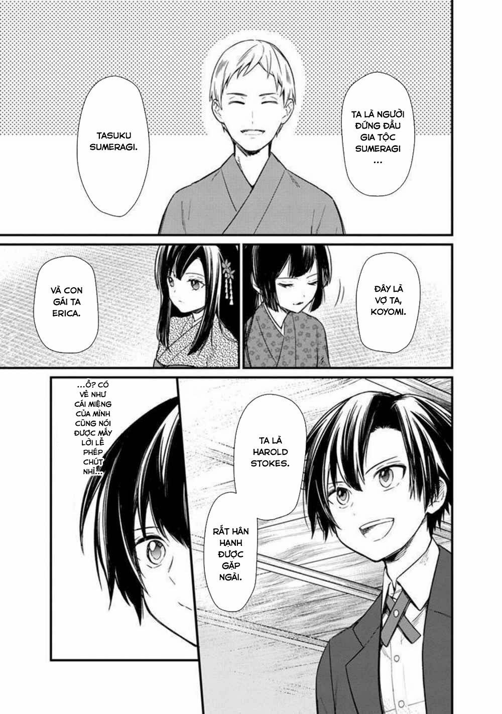 My Death Flags Show No Sign Of Ending. Chapter 6 - 17