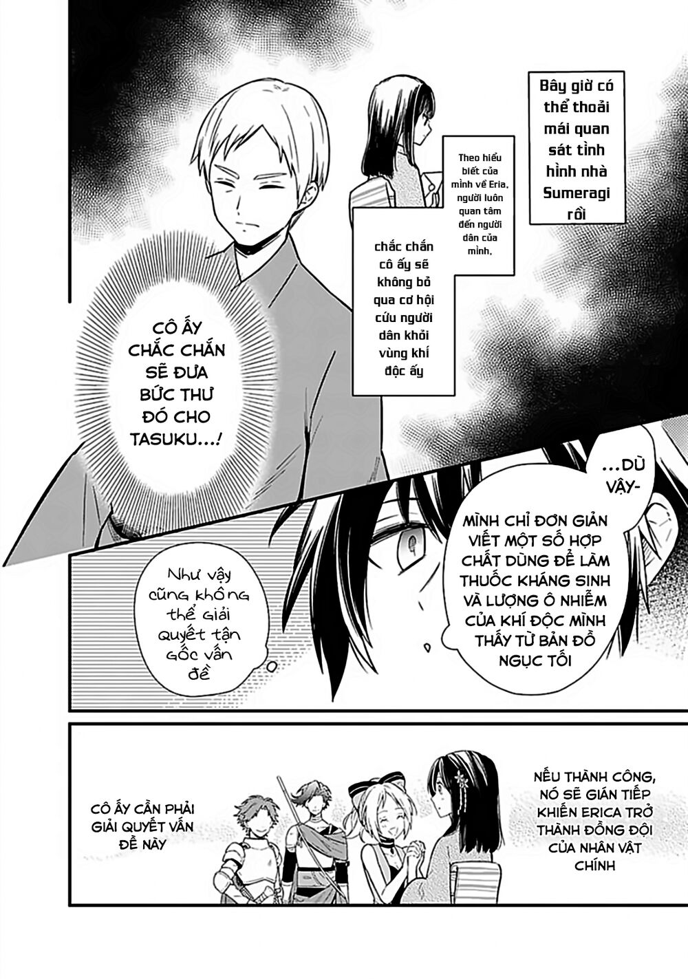 My Death Flags Show No Sign Of Ending. Chapter 7 - 13