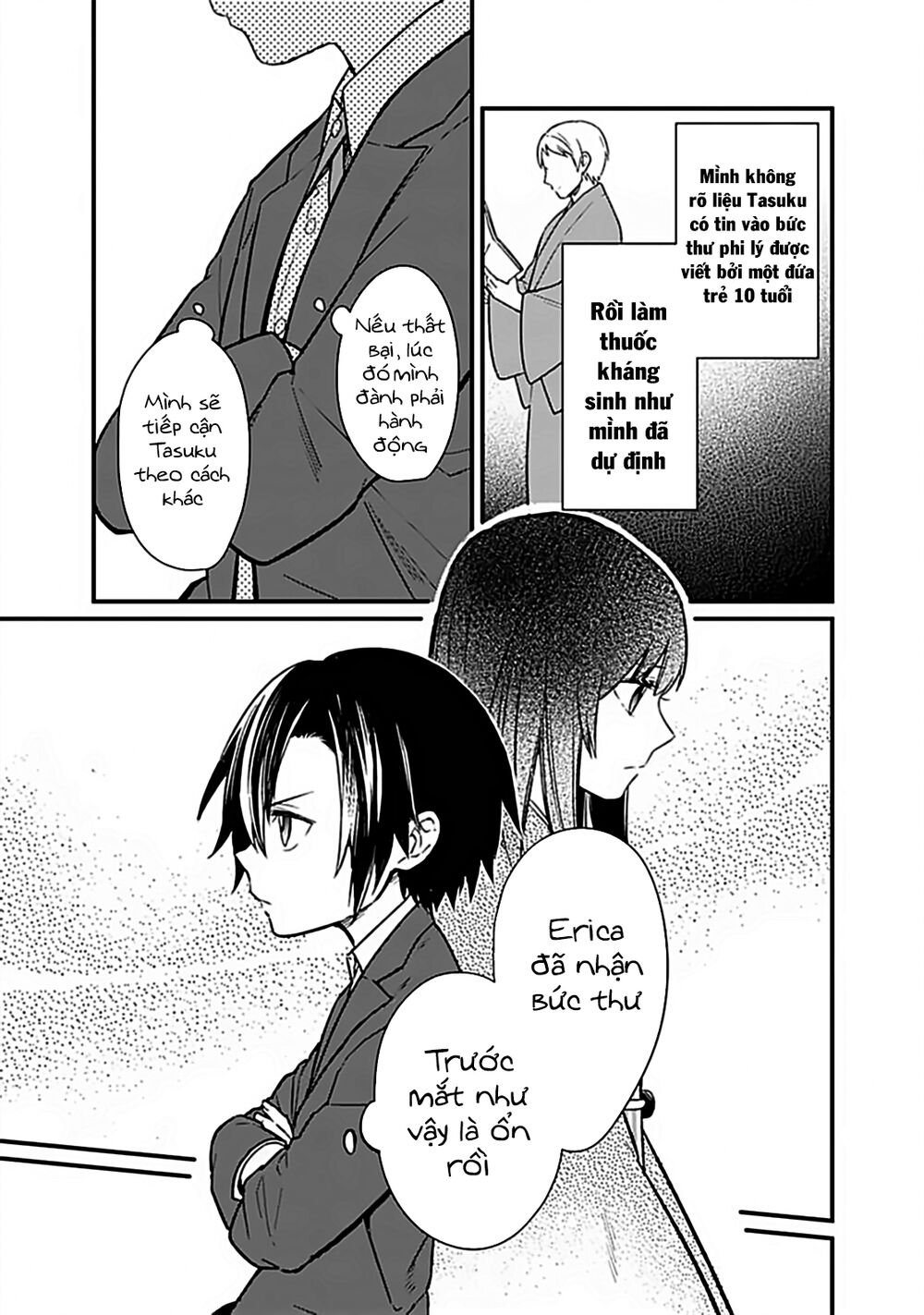 My Death Flags Show No Sign Of Ending. Chapter 7 - 14