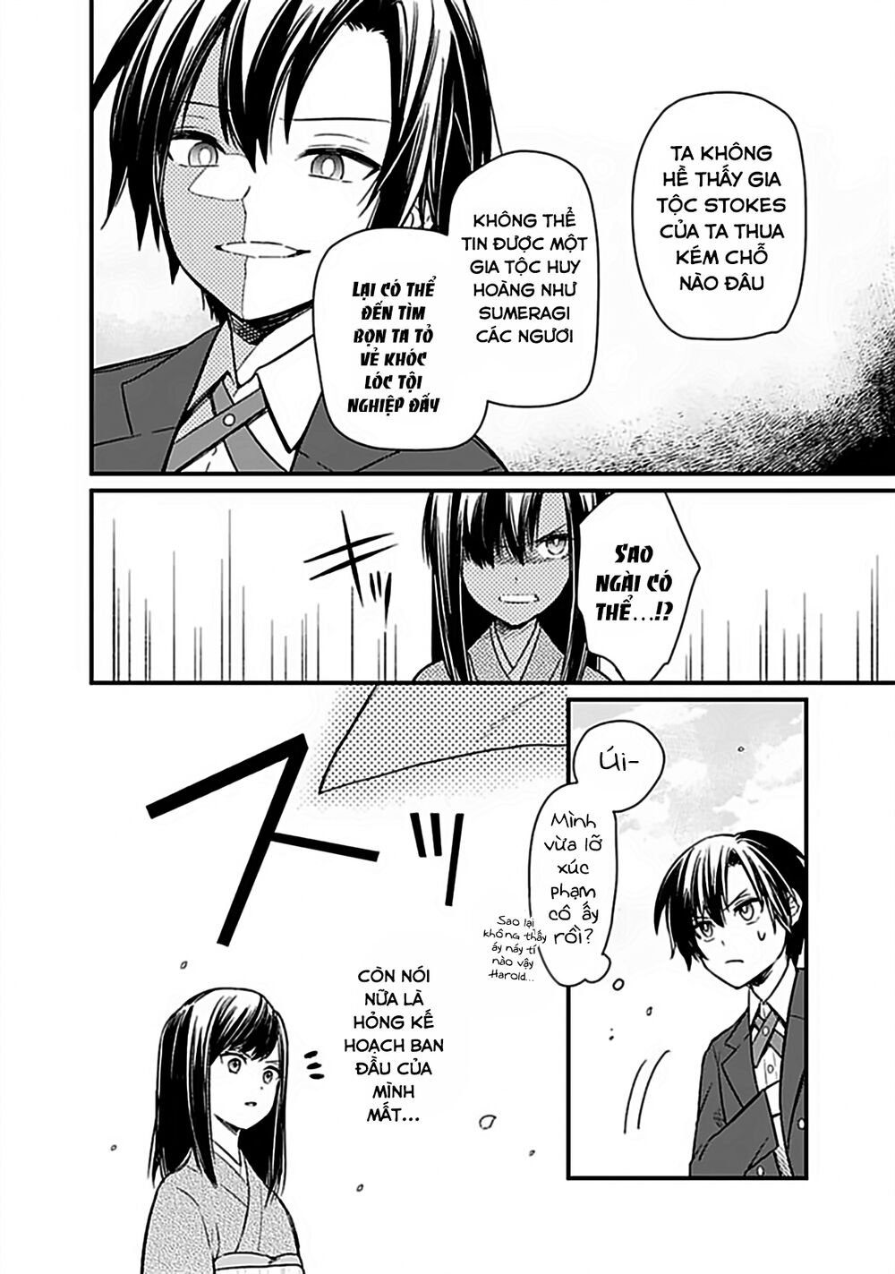 My Death Flags Show No Sign Of Ending. Chapter 7 - 7