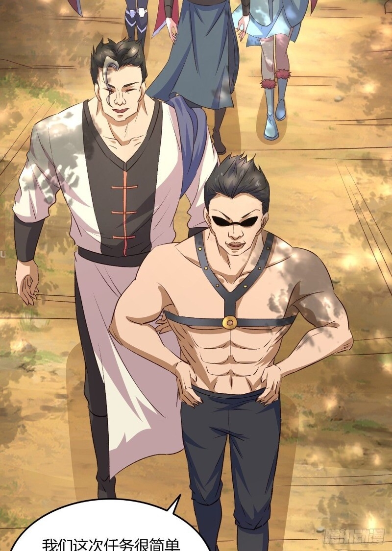 Hậu Cung Của Ta Dựa Vào Rút Thẻ Chapter 24 - 3