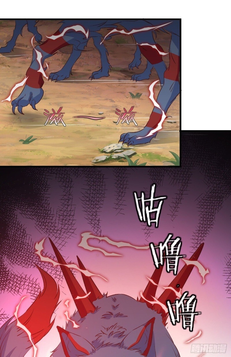 Hậu Cung Của Ta Dựa Vào Rút Thẻ Chapter 25 - 14