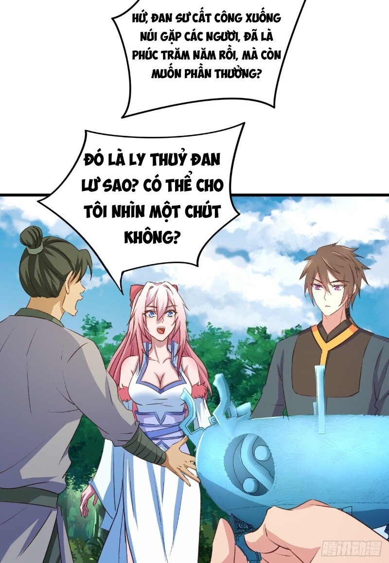 Hậu Cung Của Ta Dựa Vào Rút Thẻ Chapter 26 - 14