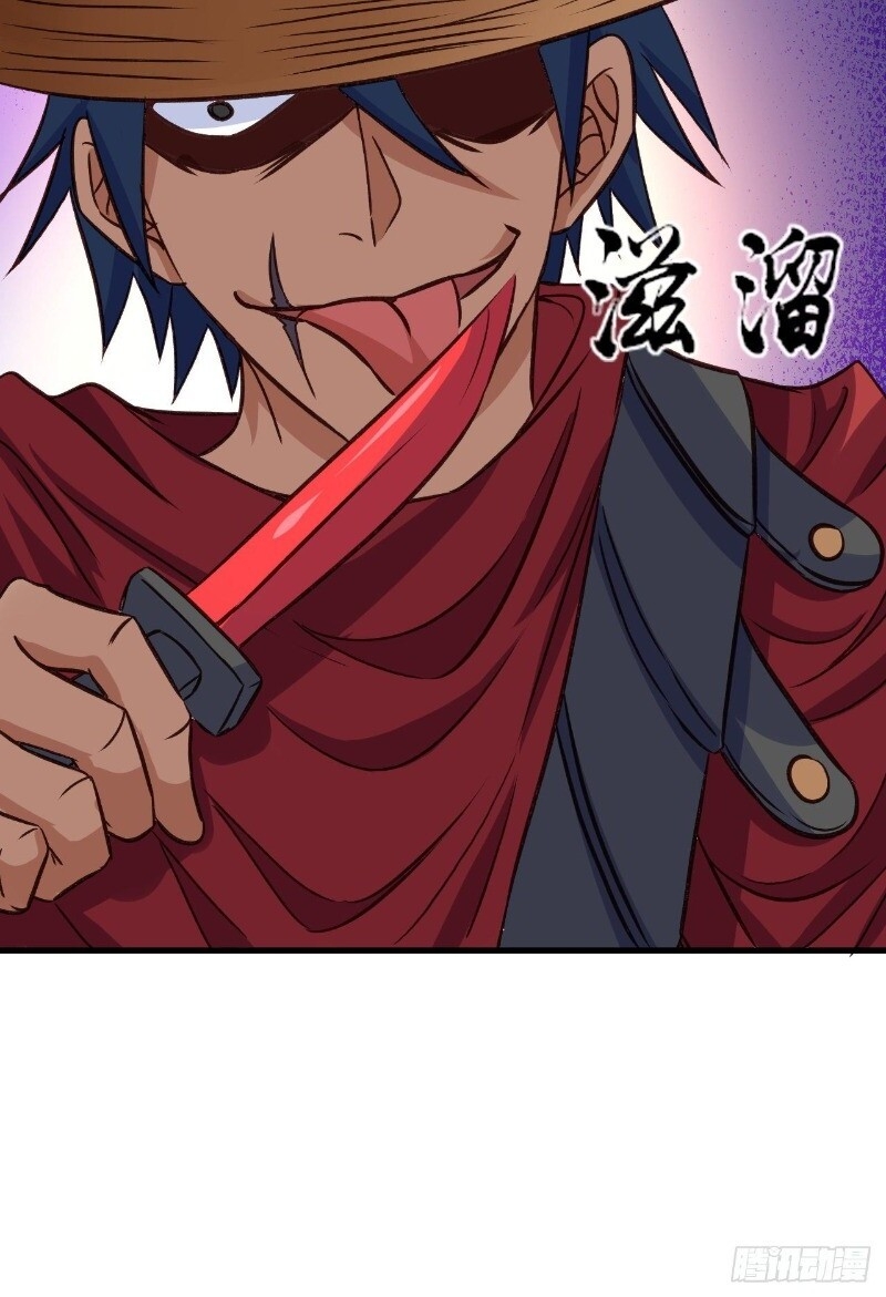 Hậu Cung Của Ta Dựa Vào Rút Thẻ Chapter 26 - 55