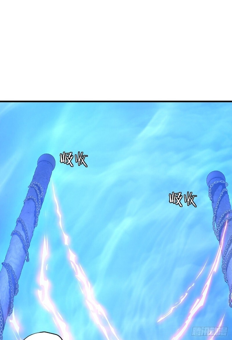 Hậu Cung Của Ta Dựa Vào Rút Thẻ Chapter 28 - 31