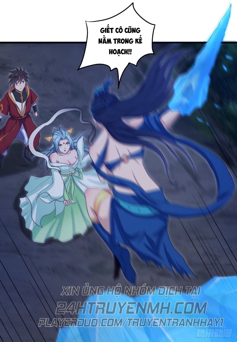 Hậu Cung Của Ta Dựa Vào Rút Thẻ Chapter 42 - 12