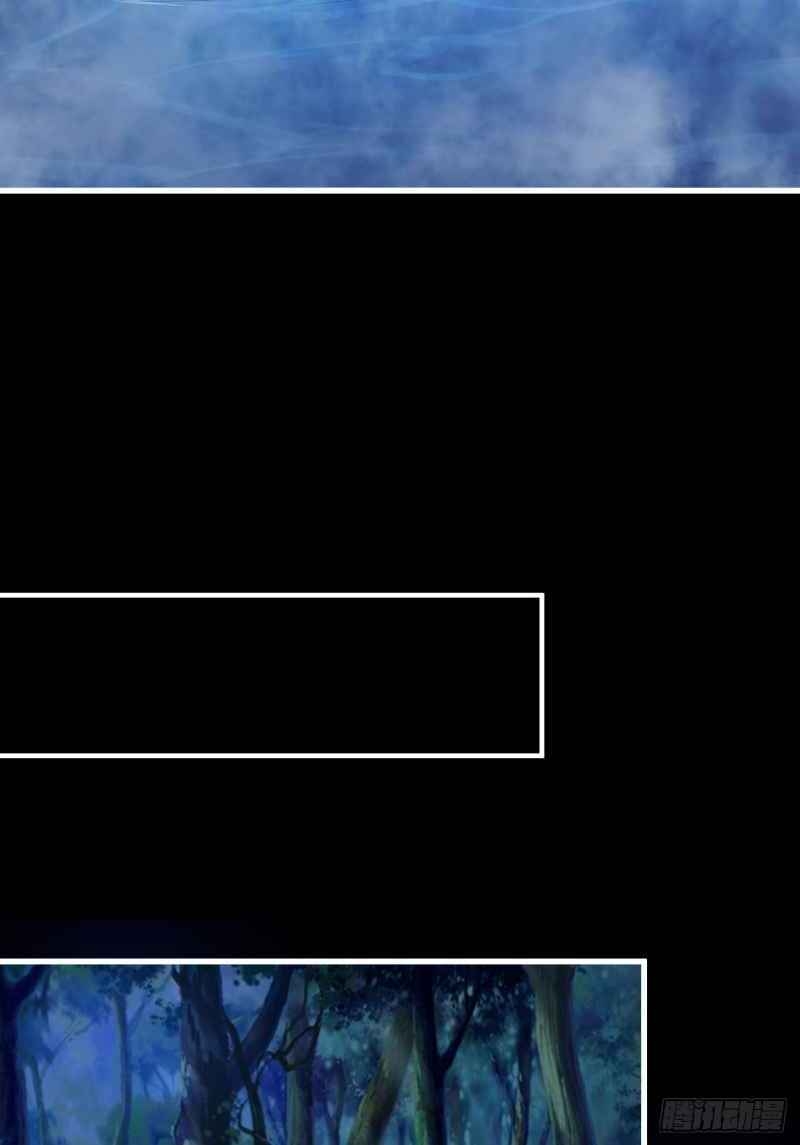 Hậu Cung Của Ta Dựa Vào Rút Thẻ Chapter 43 - 6