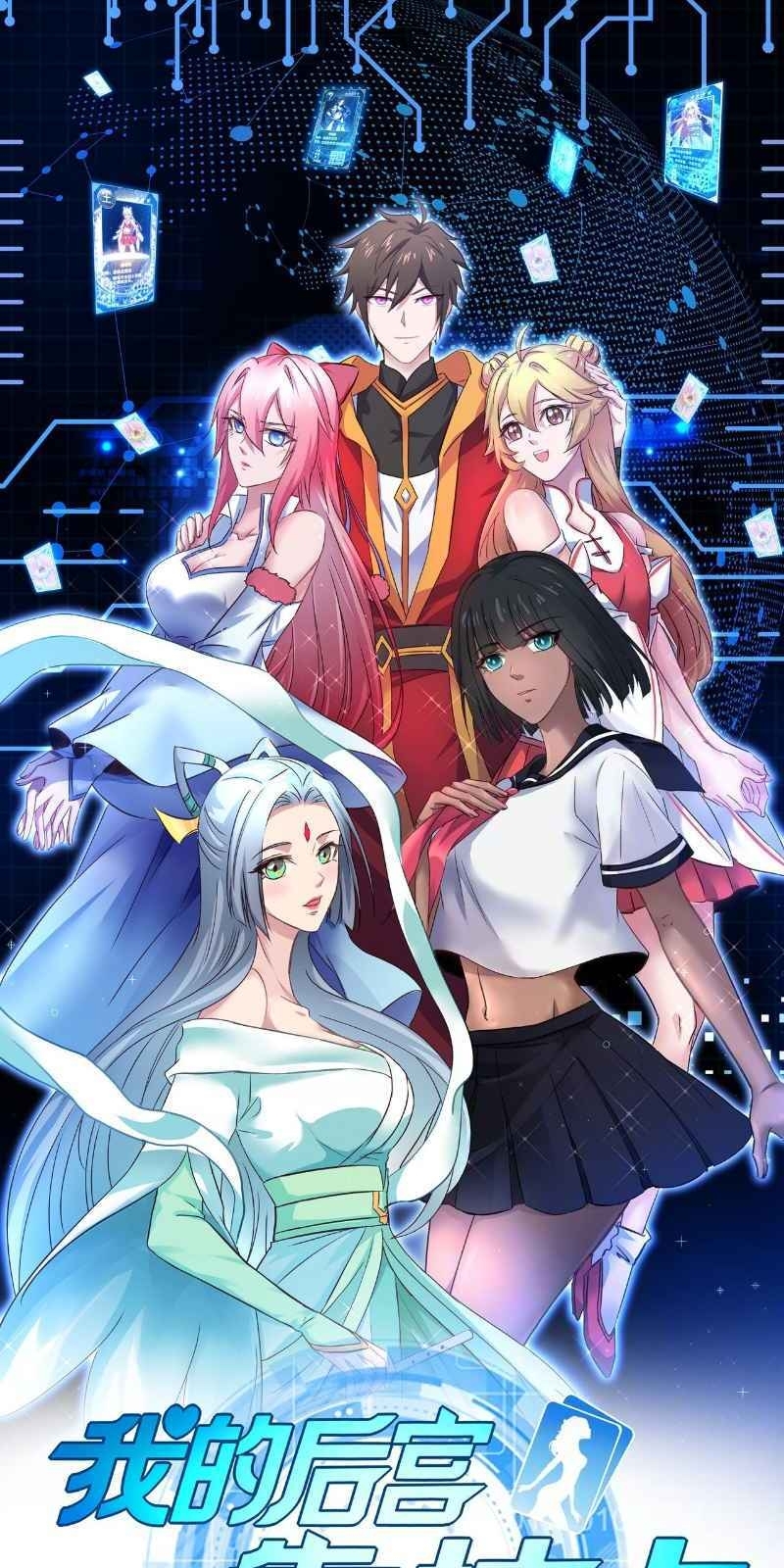 Hậu Cung Của Ta Dựa Vào Rút Thẻ Chapter 44 - 2