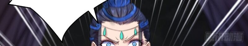 Hậu Cung Của Ta Dựa Vào Rút Thẻ Chapter 48 - 74