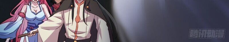 Hậu Cung Của Ta Dựa Vào Rút Thẻ Chapter 48 - 80