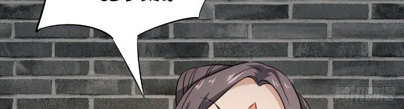 Hậu Cung Của Ta Dựa Vào Rút Thẻ Chapter 55 - 60