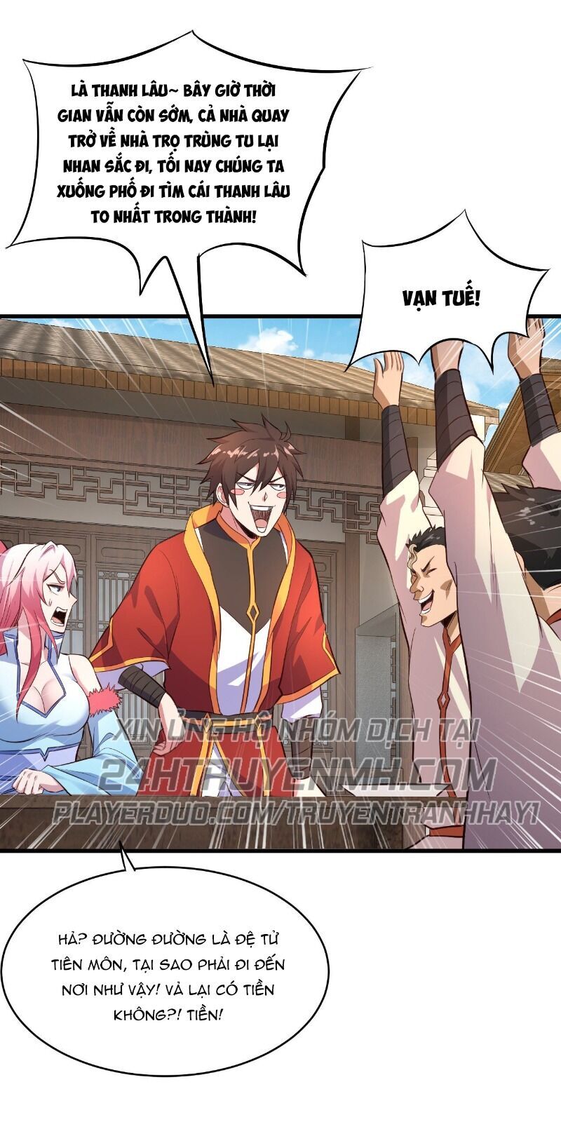 Hậu Cung Của Ta Dựa Vào Rút Thẻ Chapter 59 - 17