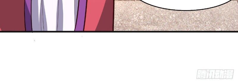 Hậu Cung Của Ta Dựa Vào Rút Thẻ Chapter 61 - 18