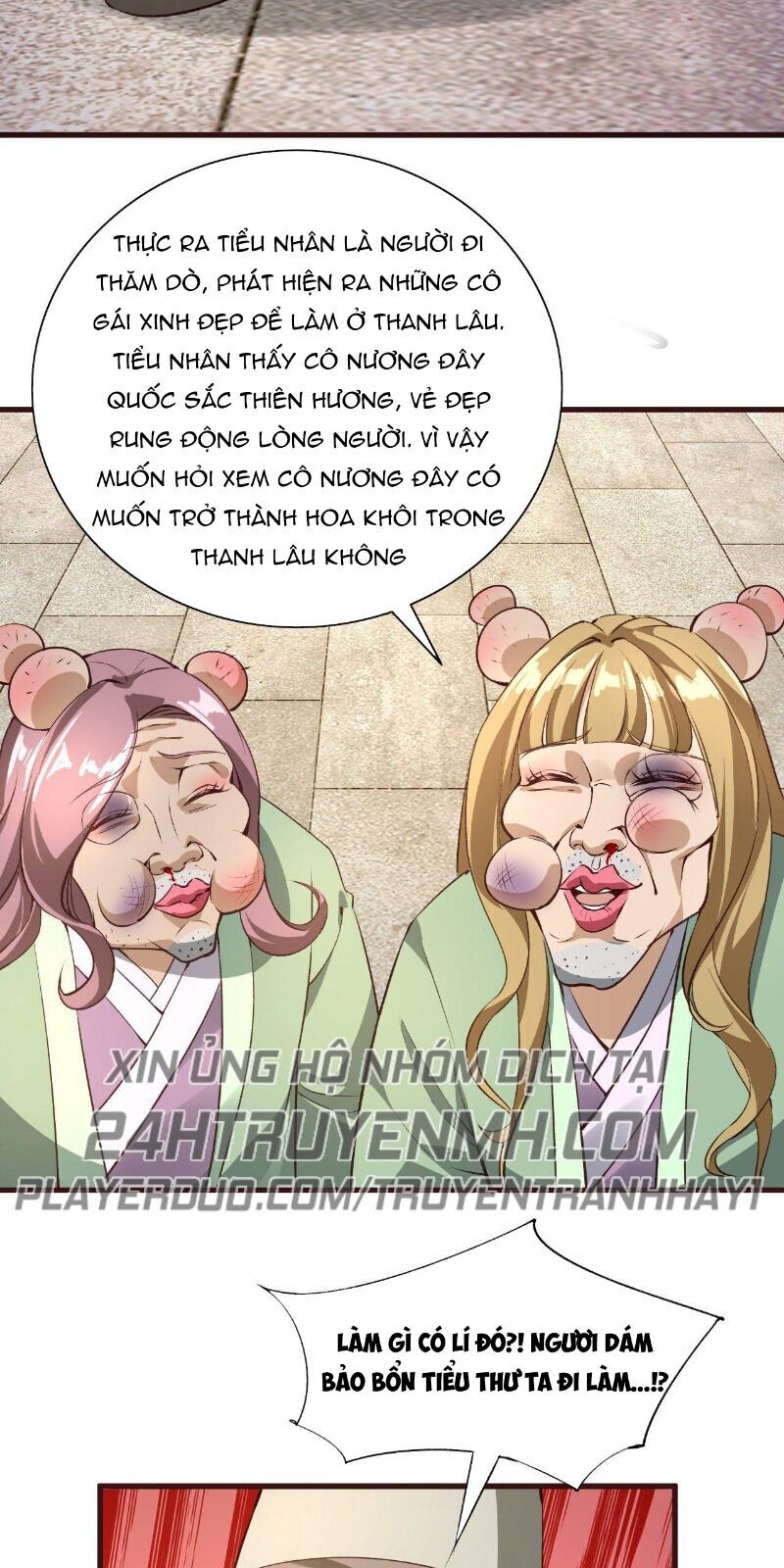 Hậu Cung Của Ta Dựa Vào Rút Thẻ Chapter 61 - 40