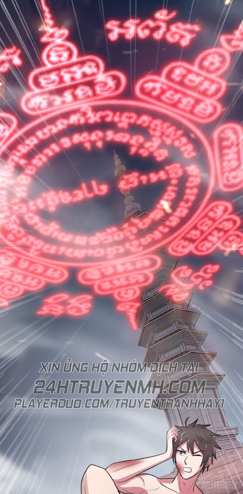 Hậu Cung Của Ta Dựa Vào Rút Thẻ Chapter 68 - 25