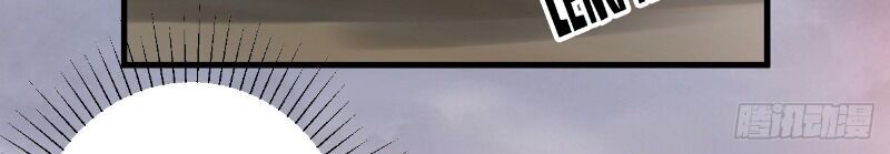 Hậu Cung Của Ta Dựa Vào Rút Thẻ Chapter 69 - 7