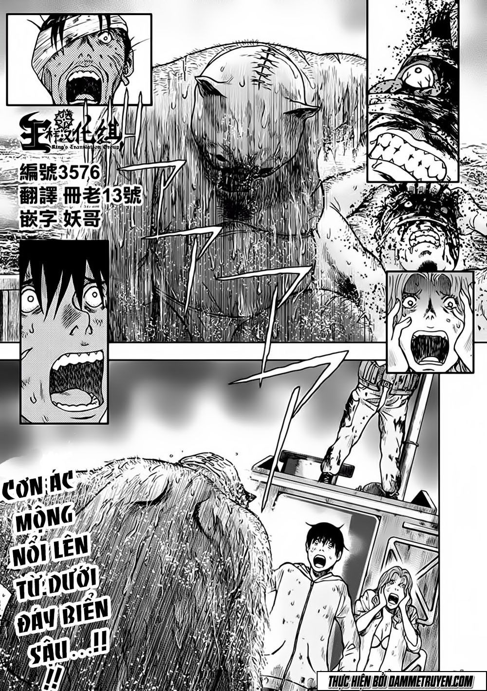 Freak Island - Đảo Quái Dị Chapter 17 - 1