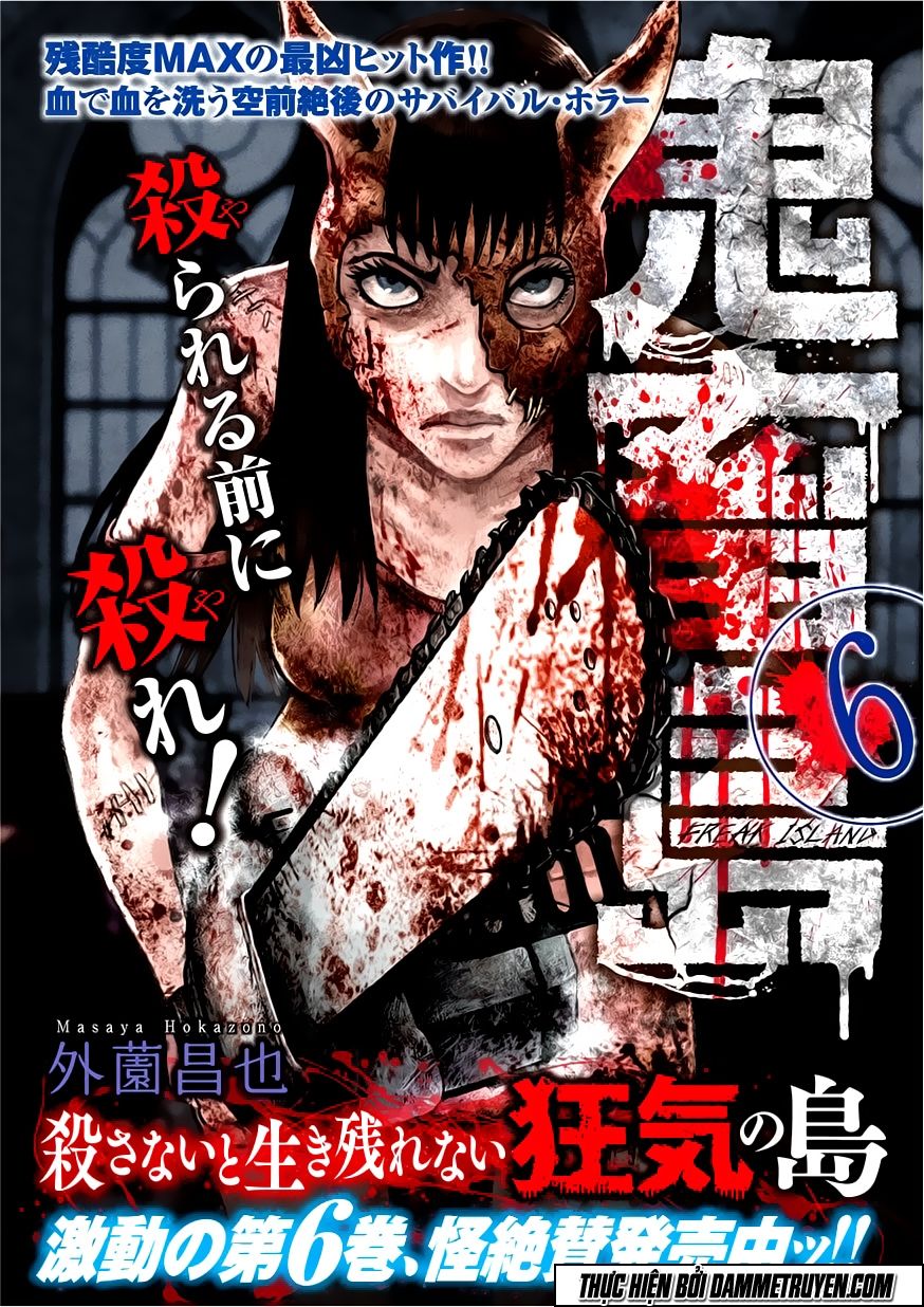Freak Island - Đảo Quái Dị Chapter 32 - 32