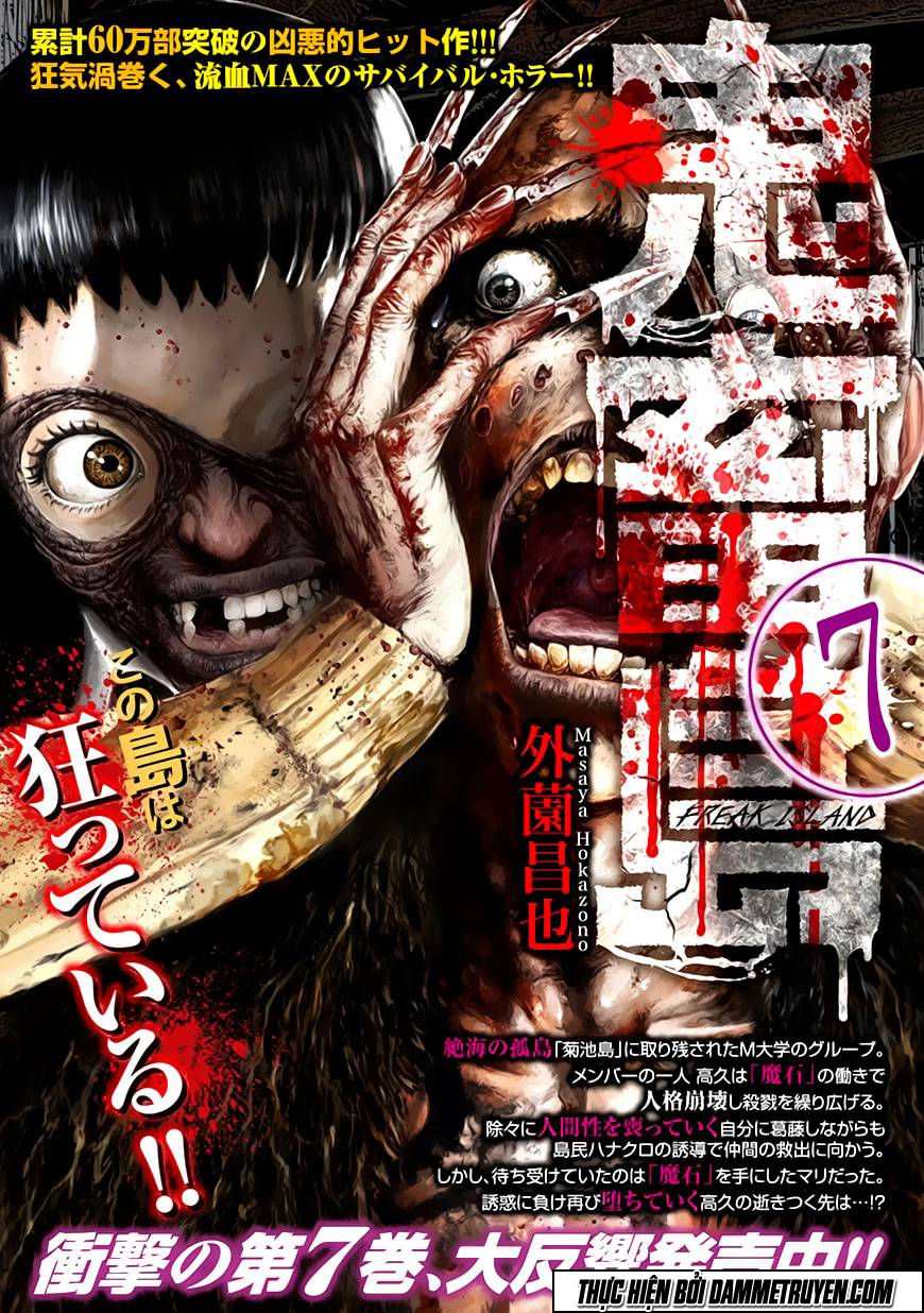 Freak Island - Đảo Quái Dị Chapter 42 - 31