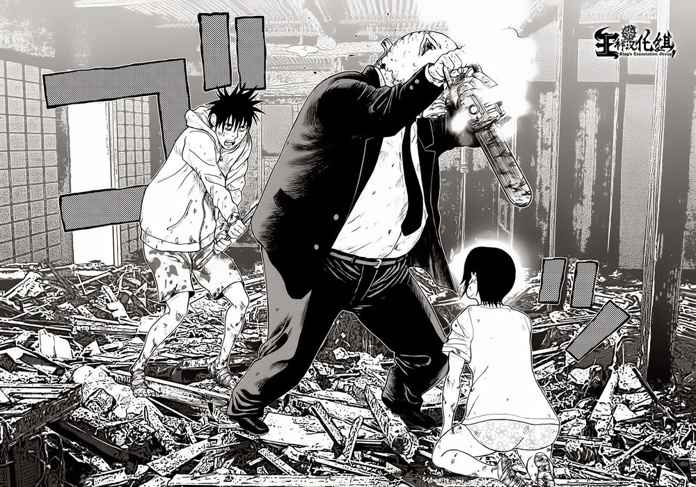 Freak Island - Đảo Quái Dị Chapter 6 - 14