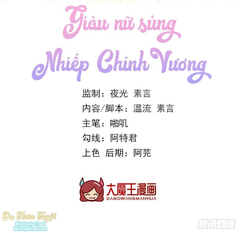 Nữ Thủ Phú Chi Kiều Sủng Nhiếp Chính Vương Chapter 25 - 2