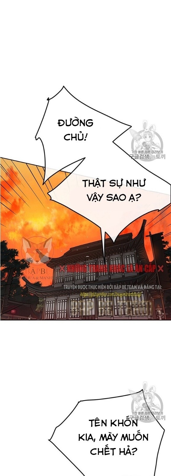 Tiên Kiếm Bất Bại Chapter 34 - 43