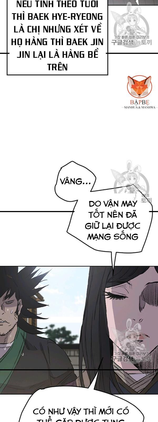 Tiên Kiếm Bất Bại Chapter 42 - 11
