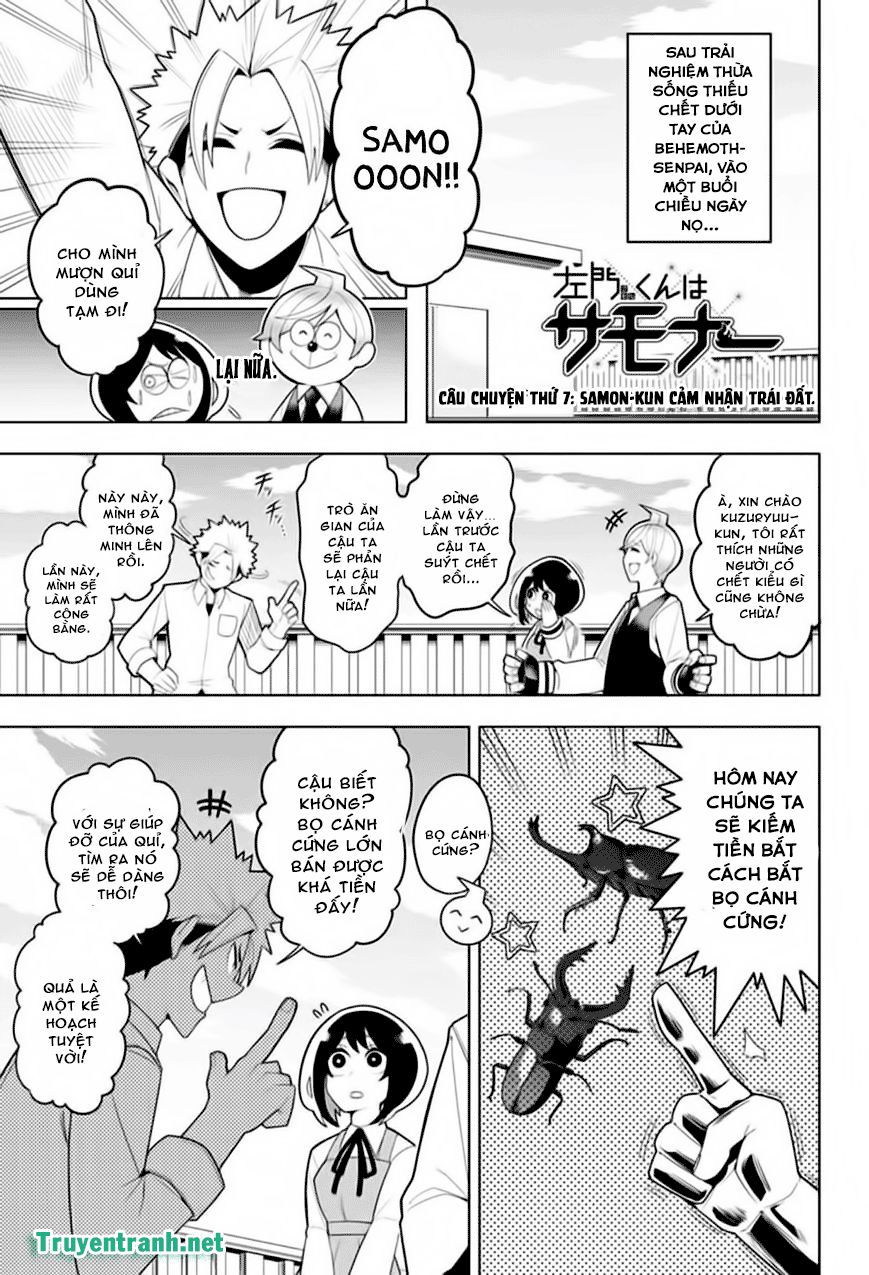 Samon-Kun Wa Summoner Chapter 12 - 3