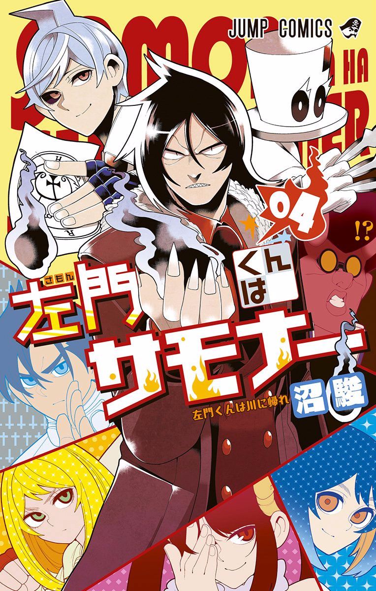 Samon-Kun Wa Summoner Chapter 13 - 12