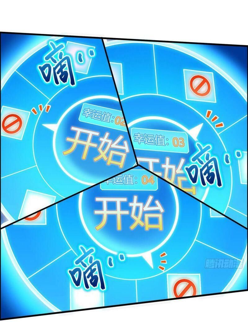 Sống Trên Hoang đảo Cùng Các Em Gái Chapter 43 - 15