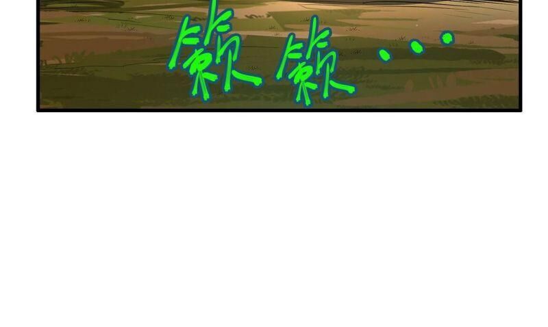 Sống Trên Hoang đảo Cùng Các Em Gái Chapter 41 - 31