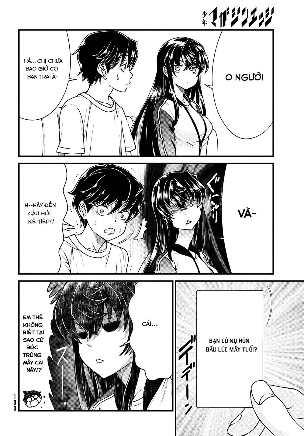 Bà Cô Ác Quỷ Đó Là Chị Tôi Sao? Chapter 2 - 12