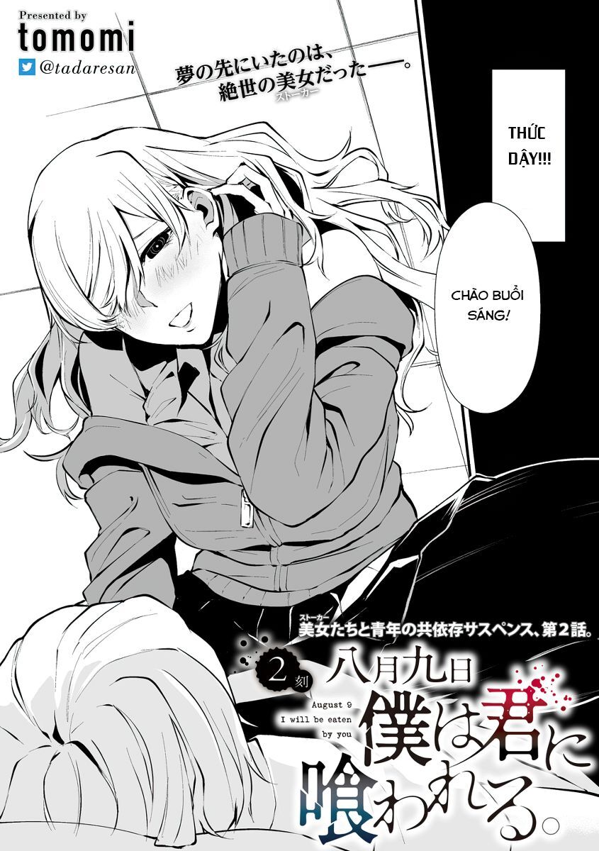 August 9Th, I Will Be Eaten By You Chapter 2 - 3