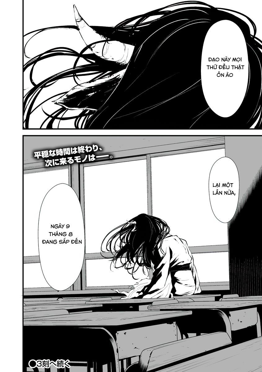 August 9Th, I Will Be Eaten By You Chapter 2 - 26