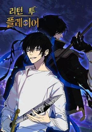 Trở Lại Thành Người Chơi Chapter 12 - 1