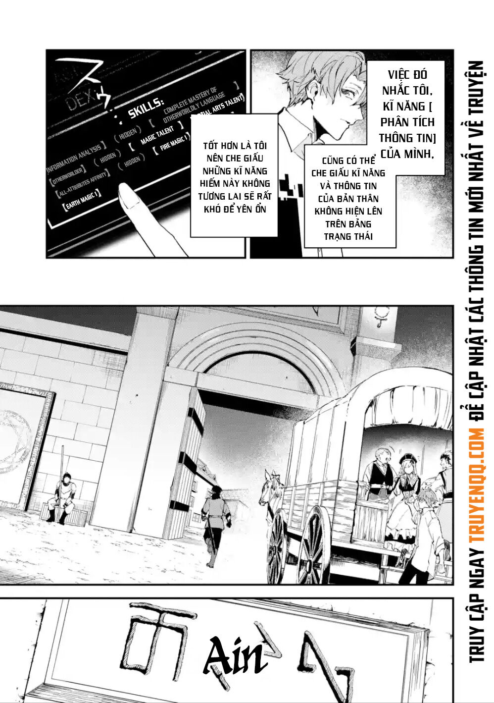 Isekai Cheat Magic Swordsman Chapter 1.2 - 12