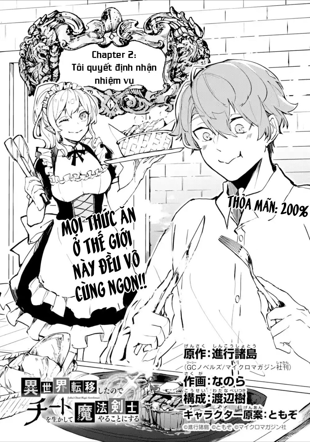 Isekai Cheat Magic Swordsman Chapter 2.1 - 2