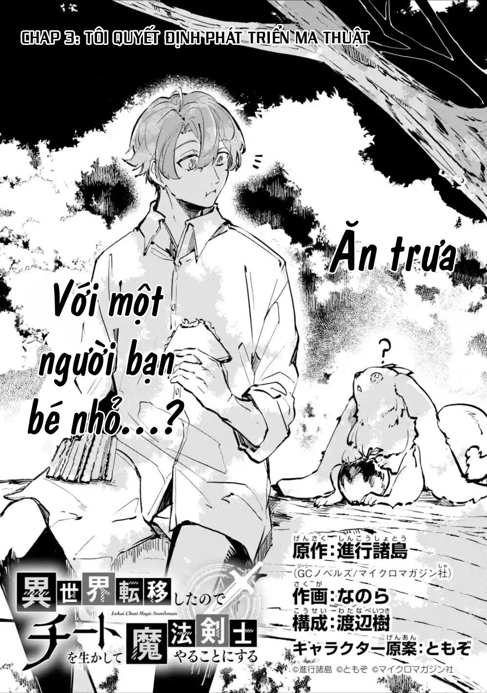 Isekai Cheat Magic Swordsman Chapter 3.1 - 2
