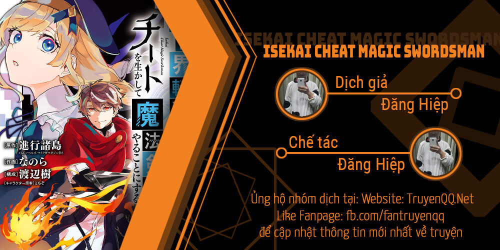 Isekai Cheat Magic Swordsman Chapter 4.2 - 1