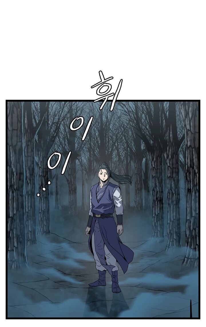 Đăng Nhập Murim Chapter 34 - 50