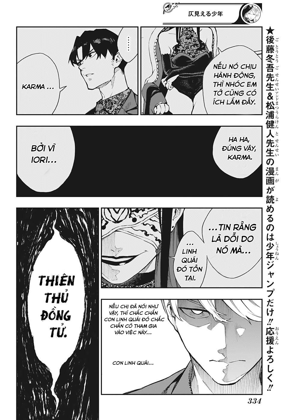 Phantom Seer Chapter 9 - 11