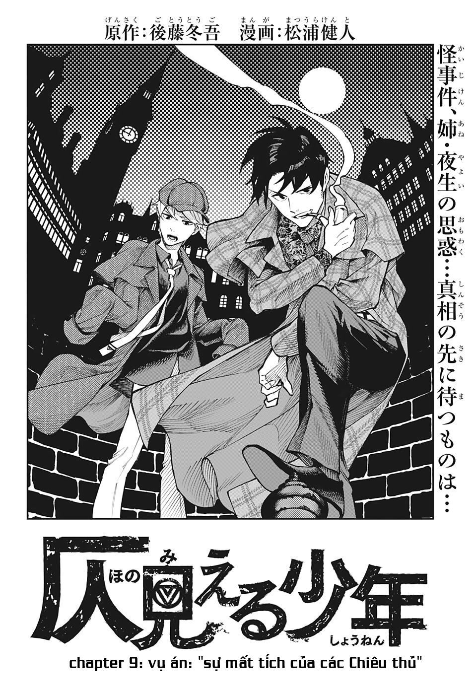 Phantom Seer Chapter 9 - 5