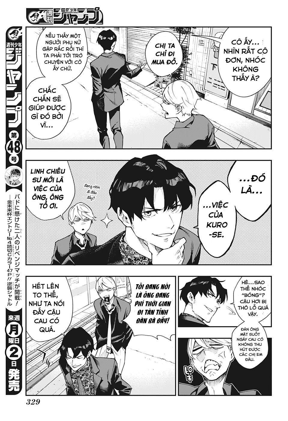 Phantom Seer Chapter 9 - 6