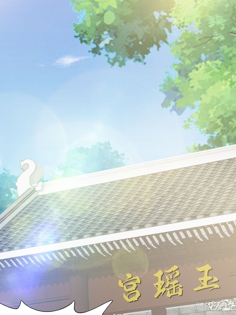 Cửu Tinh Bá Thể Quyết Chapter 33 - 5