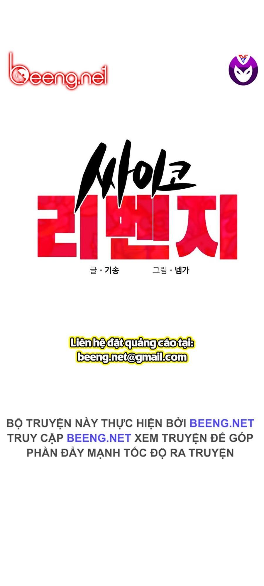 Xếp Hạng Bắt Nạt Chapter 10 - 39